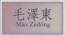 CHARS: Założyciel i przywódca Chińskiej Partii Komunistycznej.