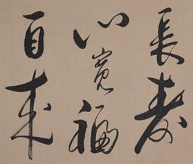 Gramatyka języka chińskiego