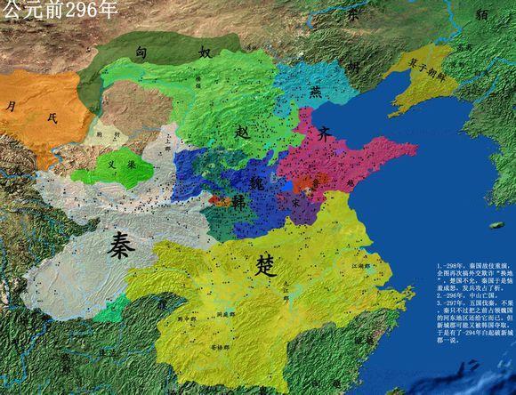 Siedem potęg okresu Walczących Królestw